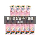 우진디저트