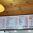 엄마손 이미지