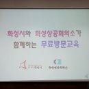 한원전기 이미지