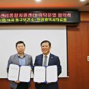 인천광역시동구보건소 이미지