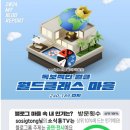 시니어모델 워킹 중급 | 동원대학교 시니어모델워킹클래스반 수료 패션쇼 작품발표회 박비채 교수