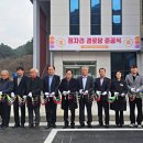 정자리경로당 이미지