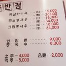 다율반점 이미지