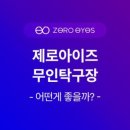 연동탁구장