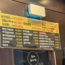 원흥닭한마리 | [고양 이케아 맛집] 닭한마리&amp;치킨 한잔하기 좋은 원흥닭한마리 내돈내산 솔직후기!