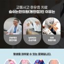 도시안한의원 이미지