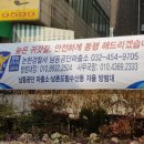 공단파출소 이미지