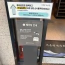 이춘명숙성회계양