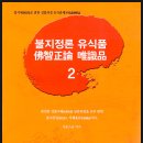유식품 이미지