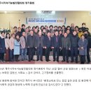 제주시지속가능발전협의회 정기총회(한라일보, 2.2.7.보도자료) 이미지