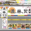 가나다토탈광고 이미지