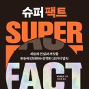 지혜슈퍼 이미지