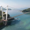 경남 사천 늑도 뉴스1