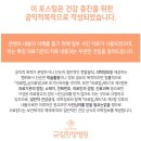 규림한방병원 이미지