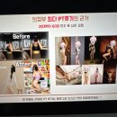 희핏 PT 헬스 | 의정부헬스장 희핏 PT&amp;헬스 믿고 등록하게 된 이유 :)