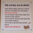 명백집 아산점 이미지