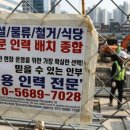 신용종합인력 네이버블로그