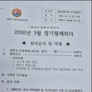 "전우가 좋아"---(857) "건강 이야기"---(341) (월남참전의정부전우모임) &amp; ( 건강에 자신 만만한 사람) 이미지