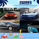 코끼리카써비스 이미지