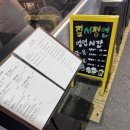 정연 | 건대 분위기 좋은 질서정연 방문 후기