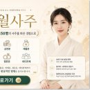 쥐띠 남자 뱀띠 여자 궁합 이미지
