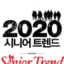 일본트렌드연구소 이미지