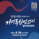 안성기획 이미지