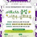 아트너스 e뉴스페이퍼