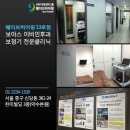 보청기클리닉 이미지
