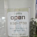 협동조합고랑이랑 | 아산 외암마을 근처 속악면 맛집ㅣ정갈한 한식 &#34;고은밥상&#34;