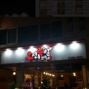 오족브라더스 이미지