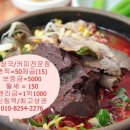 부자해장국 이미지