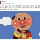 선빵 - 부안군 번영로 120 | 선빵