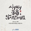 건강한윌병원 이미지