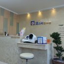 코스비한의원 이미지