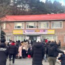 거창 수승대 눈썰매장 일요일 오전에 다녀온 후기 [대기시간 및 꿀팁]