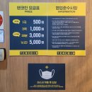 라이브동전노래연습장 이미지