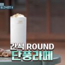 밀양뒷고기