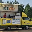 오늘도 남해 이미지