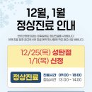 서초중앙로24길1-10 이미지