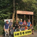 고기동 환종주 4월 26일 이미지