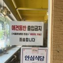 부산 광안리 브런치 맛집 광안리비비드13 솔직후기