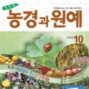 오수농자재백화점 이미지