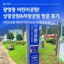 하광공원 이미지