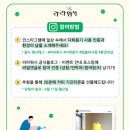 광역환경 경기일보