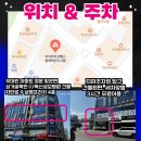 자안로 이미지