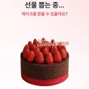 토스 스초생🎂 or 할인쿠폰(즉당) 이미지