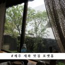 포앳홈