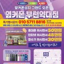 행정사김남심사무소 이미지