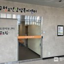 중구종합복지센터 이미지